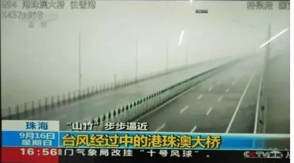 不懼臺風(fēng)“山竹”,港珠澳大橋的每一塊幕墻鋁單板都經(jīng)得起考驗(yàn)